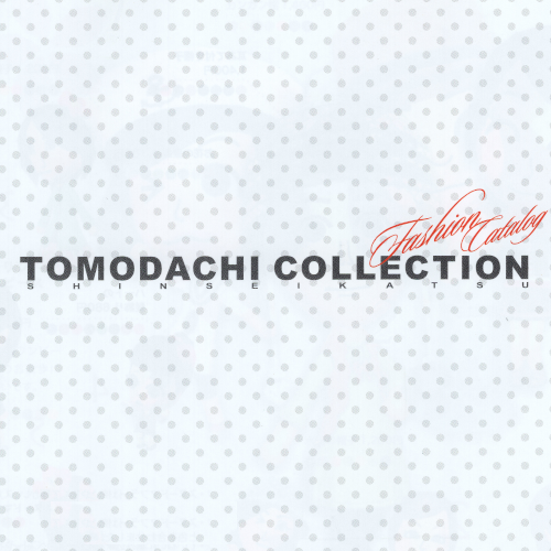 Tomodachi Life Fashion Catalog icon