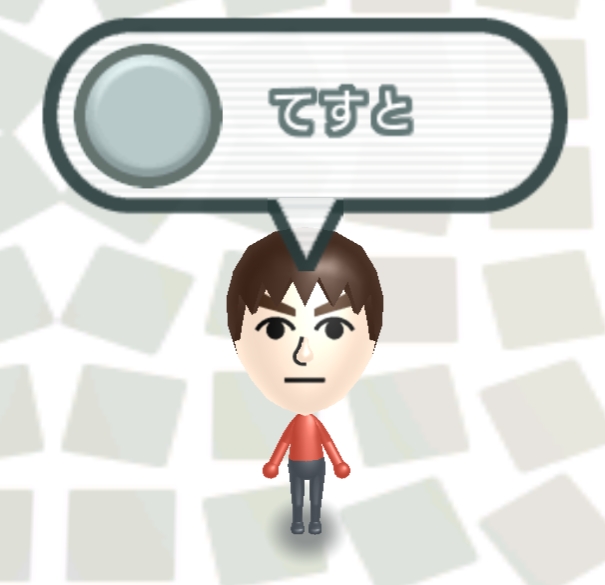 Broken1.dat's Mii Plaza only contains a default starter male Mii named てすと