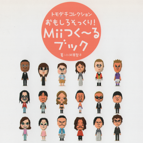 Tomodachi Collection: It looks fun! Mii Making Book icon